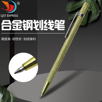 Needle-tip hard pen-shaped alloy marking needle steel plate marking pin tile cutting steel needle marking tool