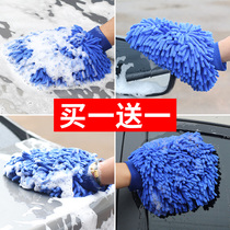 Glove car wash chenille double-sided coral velvet cleaning Caterpillar wipe cloth coral worm long hair thickened warm