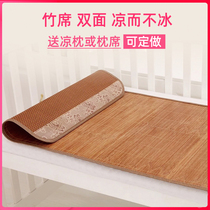 Crib mat mat double-sided breathable baby bamboo mat kindergarten childrens bed rattan mat Ice Silk universal summer custom-made