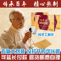 Centuries-old Dongs lumbar patch foot heel pain sitting bone shoulder periodontal Knee Slip Film Articling Tendon Sheath Lumbago Waist Pain Cervical Spine Pain Cervical Spine