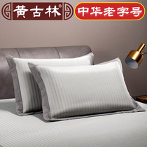 Huang Gulin summer cool mat pillowcase Pillowcase Breathable pillowcase Summer single ice silk pillowcase thickened without core