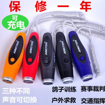 Chargeable large volume electronic whistle basketball referee training outdoor taekwondo whistle