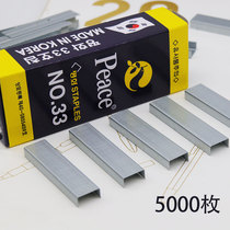 Korean imported Pinghe PEACE 26 6 33#5000PCS General office student Staples Staples Staples