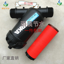 Laminated filter drip irrigation sprinkler irrigation filter fertilizer applicator automatic water-saving irrigation filtration equipment plastic filter
