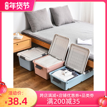Bailu extra large storage box flat plastic bed bottom storage box finishing box grooming box under bed clothes quilt storage box
