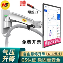 NBF150 monitor rack LCD computer bracket wall hanging rotary telescopic lifting universal vertical screen F120