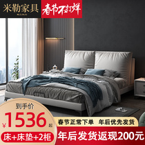 Technology cloth bed light luxury master bedroom 1 8 m double bed modern simple 1 5 solid wood leather bed Nordic wash-free cloth bed