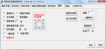 Magic Baby Nostalgia Support High-speed Automatic Battle Lead Leveling Burn Skill Ice Ice Support Monthly Card