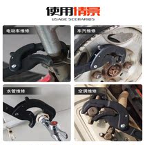 Universal wrench Multi-function universal hardware department store tools Daquan Household imported faucet board German pipe wrench