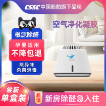 Perry household artifact wardrobe deodorant room activated carbon odor activated carbon in addition to formaldehyde new house decoration to formaldehyde