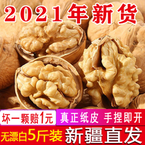 Paper-skin walnut Xinjiang 5 pounds of 2020 new goods thin shell Aksu original flavor pregnant specialty 185 thin-skin first class