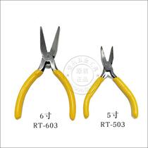 Feilu flat nozzle pliers toothless 5 inch 6 inch flat pliers toothless flat nose pliers jewelry jewelry jewelry pliers RT-503