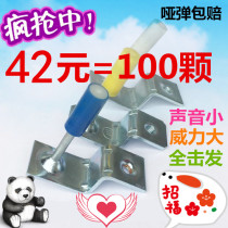 Cannon nail ceiling artifact shooting nail silencer integrated nail Tube clamp wooden keel firefighting nail