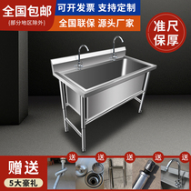  Sink Commercial stainless steel thawing pool Large single tank thickened hand washing dishwashing disinfection washing dishes cleaning kitchen pool