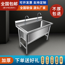 Sink Commercial stainless steel thawing pool Large single tank thickened hand washing dish disinfection dish washing cleaning custom pool