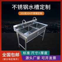 Customized stainless steel sink with bracket to wash hands kitchen bowl pool basin commercial single and double three-Eye special-shaped pool