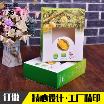Manufacturers custom white cardboard color box food box cosmetics underwear carton printing free design typesetting