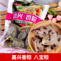 Jiaxing style fragrant dumplings Huo Jia Baobao dumplings 500g frozen grains Dragon Boat Festival sweet zongzi heating instant food