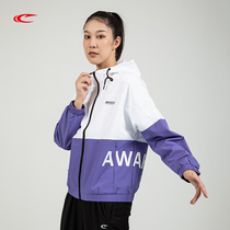 Seiqi sports windbreaker women 2021 autumn and winter New light loose hooded windbreaker cardigan split casual jacket