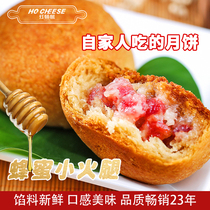 Red Dragonfly honey small ham moon cake five-star praise Panxi specialty best-selling 25-year snack manufacturer