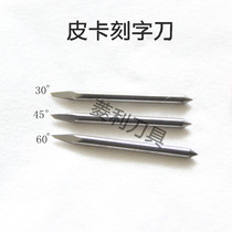Supply computer engraving knife pickups engraving knife 30 degrees 45 degrees 60 degrees engraving machine accessories pickup knife