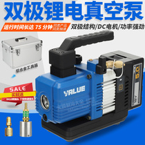 Tarot VRP-2DLi wireless lithium battery R32 vacuum pump Brushless DC rechargeable pumping mechanism air conditioning