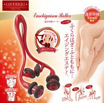 Japanese made far infrared roller massager slim leg Divine Instrumental Butterfly Arm manually knead thin arms Whole body with tools