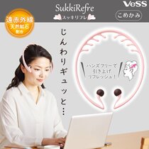 Japanese Temple massager head massage brain relaxation acupoint stimulation scalp awakening to improve sleep health care
