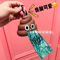 Pet portable pick-up toilet poop bag Silicone cute funny shape Walking dog pick-up artifact pick-up shit garbage bag