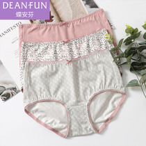 Butterfly Amphine Lady Briefs Woman Medium-high Waist Flat Corner Pure Cotton Crotch Soft And Comfortable And Breathable Minima Closeo Hip Pants Head