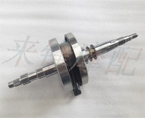 Suitable for hongbao UM125T-A C Tianyu UZ125T-A HJ125T-18A crankshaft bearing connecting rod assembly