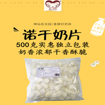 Xinjiang Kanas specialty of raw milk tablets 500g bag casual snacks dry eating milk milk tablets milk shellfish