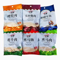 Xinjiang specialty Qianju 180g desert roast camel Xinjiang beef Yak meat Tianshan venison shot 3 packs