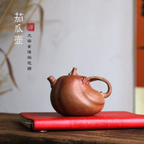 Yixing purple clay pot pure hand-made bionic flower tool single pot raw mine large capacity kung fu tea set eggplant pot