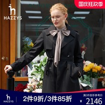 Hazzys haggis double-breasted trench coat 2020 new long womens coat temperament pop loose coat