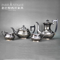 Old Paris) Western antique silverware British medieval collection Sheffield sterling silver tea set 4 pieces 1934G