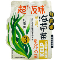 New products special super friendly taste crisp tender spicy garlic flavor kelp seedlings 150g low fat ready-to-eat leisure snacks