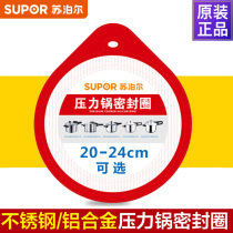 Supor pressure cooker original sealing ring A18 20 22 24 26 28CM pressure cooker accessories rubber ring