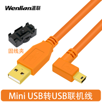 5d3 online shooting line 5D2 Canon EOS6D2 80D Nikon D610 SLR camera connected to computer data cable