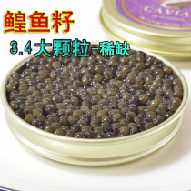 15-year-old Sturgeon Sturgeon Caviar ready-to-eat fresh 30g Caesar sauce sushi BELUGA large granules 3 4