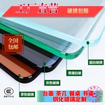 Customized tempered glass desktop coffee table table desk desk high temperature resistant impact gray glass tea glass Black Glass Factory Direct marketing