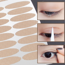 1200 mesh lace wide double eyelid patch super invisible natural skin color long lasting super sticky double eye patch waterproof