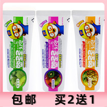 South Korea imported Lele childrens toothpaste Baolulu toothpaste mothproof solid teeth can swallow fruit flavor