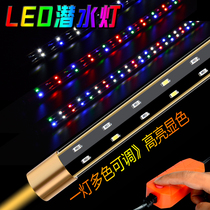 Xilong LED fish tank tube diving Light Shift color ornamental fish light 60 80 100 130CM fish tank top light