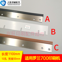 Applicable to Roland 700 car washing knife scraper ink strip Roland 700 printing machine scraper plastic scraper