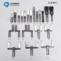 Printing press paper press sheet split paper sheet pluck paper piece Heidelberg Feida paper pressure shrapnel Roland laminated die cutting machine tablet pressing