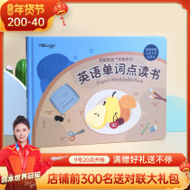 Baby English Learning artifact enlightenment point reading children early education machine pen Universal Childrens vocal educational toys