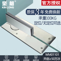 Jianlang ground spring WM01101 universal 100KG glass ground bullet door wooden door metal door accessories are not optional
