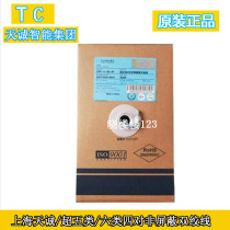 Tiancheng CAT5E Super Five network cable CAT6 six non-shielded network cable Jiangsu Tiancheng intelligent network cable