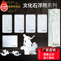 Cultural fossil background wall natural living room Nordic modern villa exterior wall brick outdoor courtyard garden green antique brick